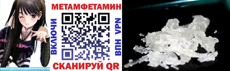 Amphetamine 97%  Вытегра 