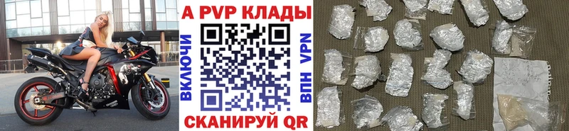 Alpha-PVP мука  маркетплейс телеграм  Вытегра  blacksprut зеркало 