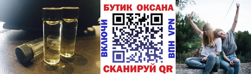 даркнет наркотические препараты  Вытегра  БУТИРАТ BDO 