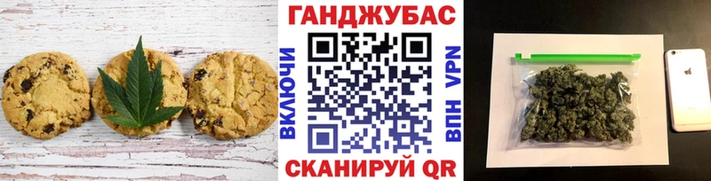 купить наркотик  Вытегра  даркнет телеграм  Еда ТГК марихуана 