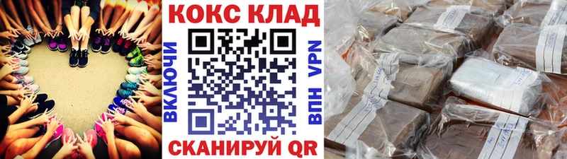 COCAIN Колумбийский Вытегра
