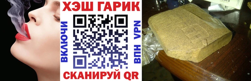 купить наркотик  Вытегра  ГАШИШ хэш 