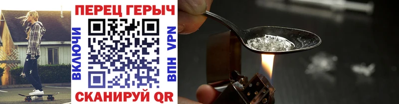 Героин гречка  Вытегра 