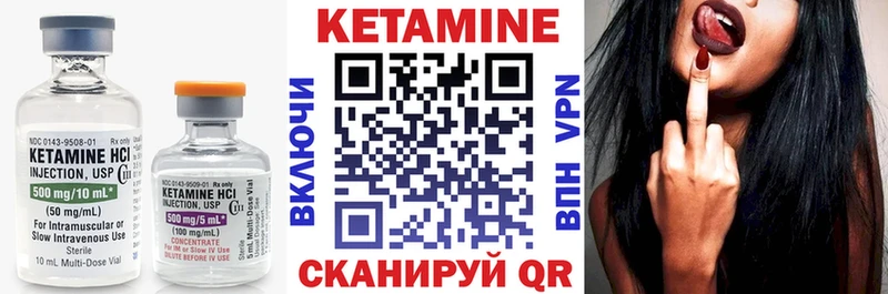 КЕТАМИН ketamine  Вытегра 