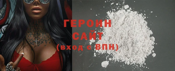 герыч Волоколамск