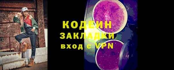 мет Верхний Тагил