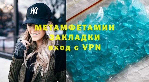 а пвп мука Володарск
