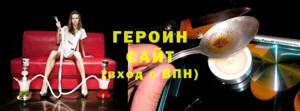 кристаллы Волосово