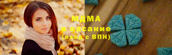 мет Верхний Тагил