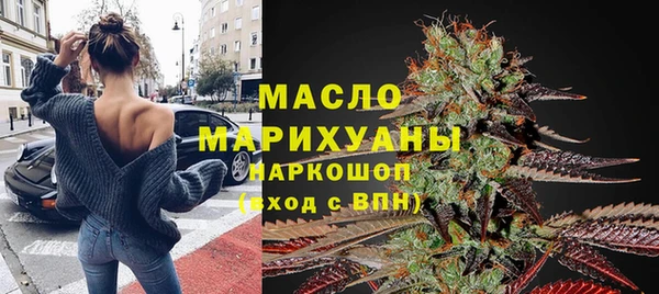 кристаллы Волосово