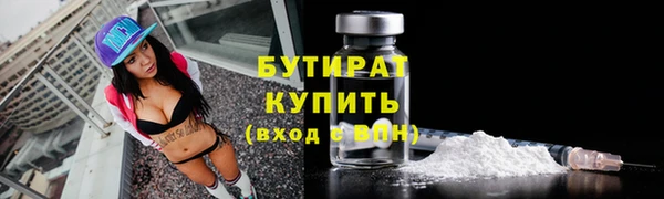 гидропоника Верхнеуральск