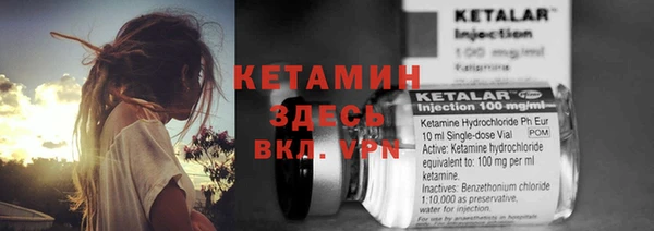 кристаллы Волосово