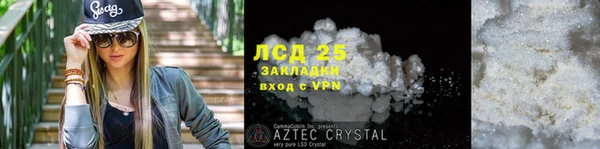 2c-b Нефтекумск