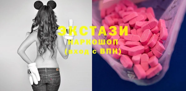 кристаллы Волосово