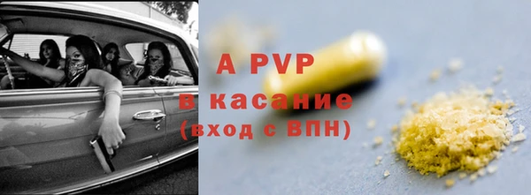 мет Верхний Тагил