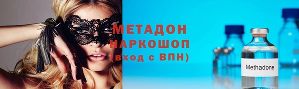 первитин Нефтегорск