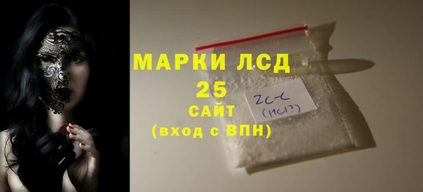 мет Верхний Тагил