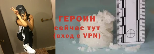 первитин Нефтегорск