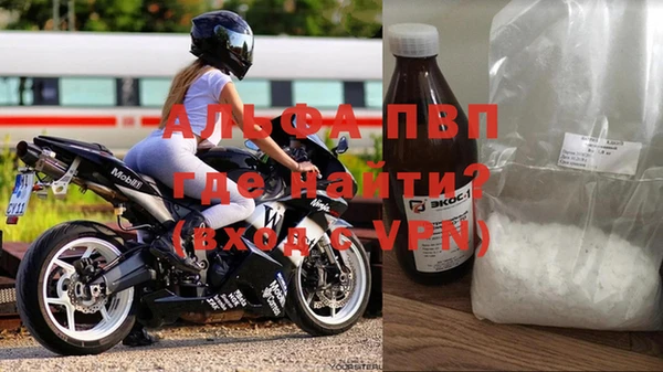 герыч Волоколамск