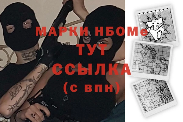 а пвп мука Володарск