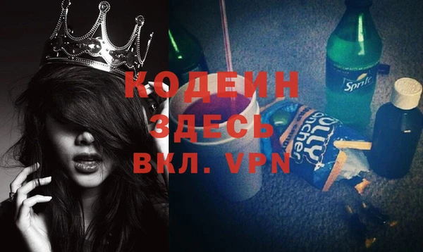 а пвп мука Володарск