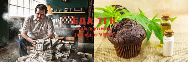 кристаллы Волосово