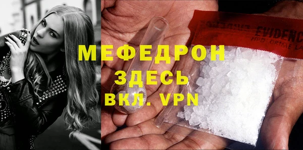 мет Верхний Тагил