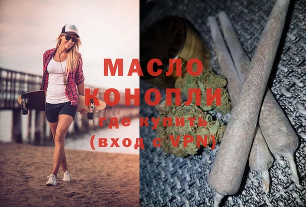 герыч Волоколамск