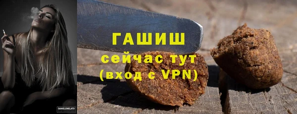 герыч Волоколамск