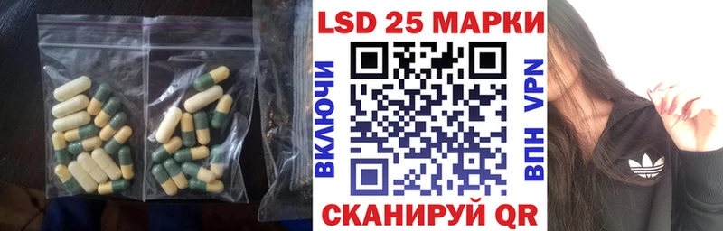 Лсд 25 экстази ecstasy Вытегра