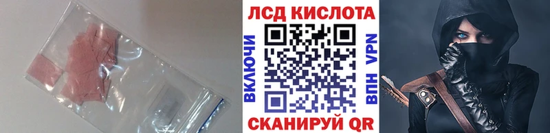 hydra как войти  Вытегра  LSD-25 экстази кислота 