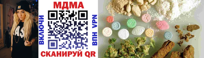 где купить   Вытегра  MDMA Molly 