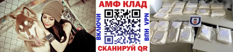МЕТАМФЕТАМИН винт  купить наркотик  Вытегра 