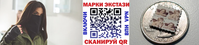 Наркотические марки 1,5мг  где можно купить наркотик  Вытегра 